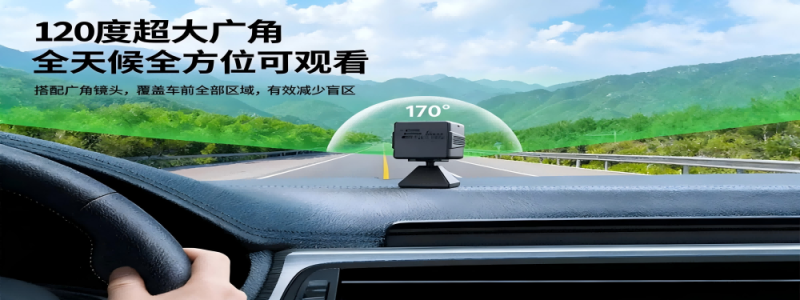 分类： <span>车载行车记录监控方案</span>