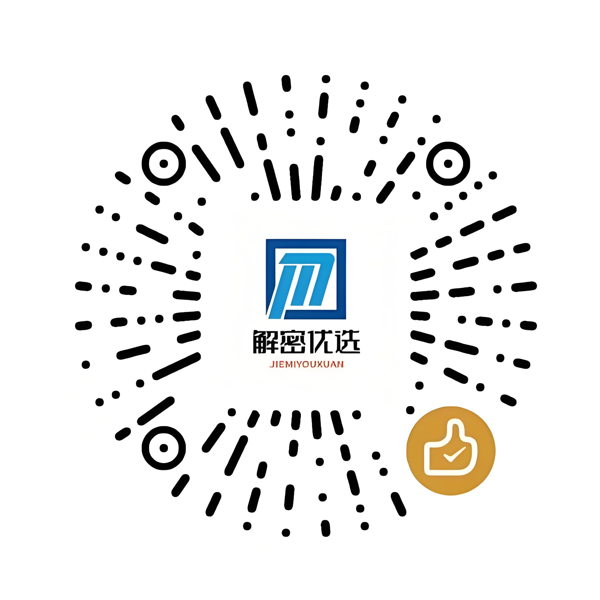 微信扫一扫打赏