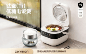 DFB-001迷你电饭煲，家用3到4人米汤分离，钛釜内胆智能电饭锅低糖煮饭0涂层