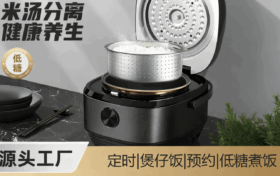 DFB-002多功能智能电饭煲,米汤分离不粘锅家用电饭锅，智能预约煮粥煲汤煮饭