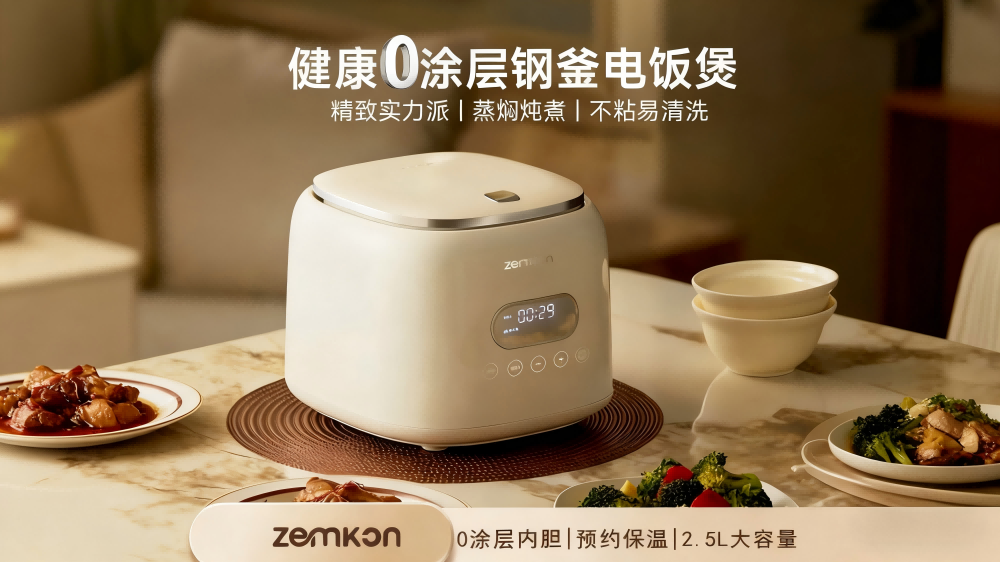 DFB-003多功能低糖电饭煲,不锈钢0涂层3-4人,迷你家用米汤分离2到3人电饭锅插图 DFB-003多功能低糖电饭煲,不锈钢0涂层3-4人,迷你家用米汤分离2到3人电饭锅