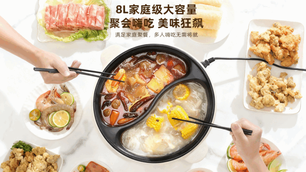 DHG-001 OUPAI多功能电煮锅，2000W大火力9档调节不粘电火锅，10L大容量鸳鸯锅插图2