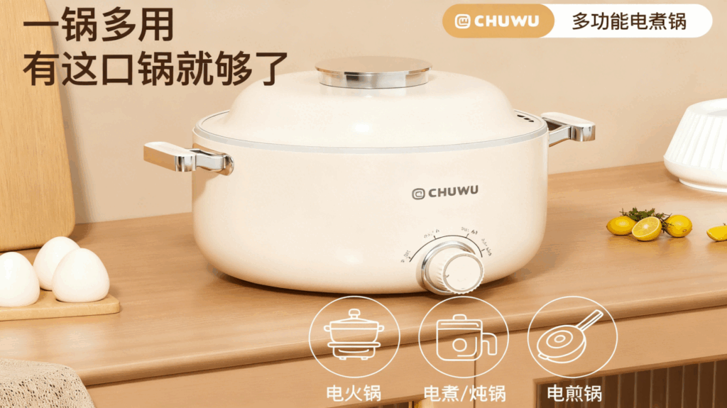 DHG-006 5.5L多功能电火锅电煮锅,煮面蒸煮煎炒一体,宿舍学生锅家用电热火锅插图 5.5L多功能电火锅电煮锅