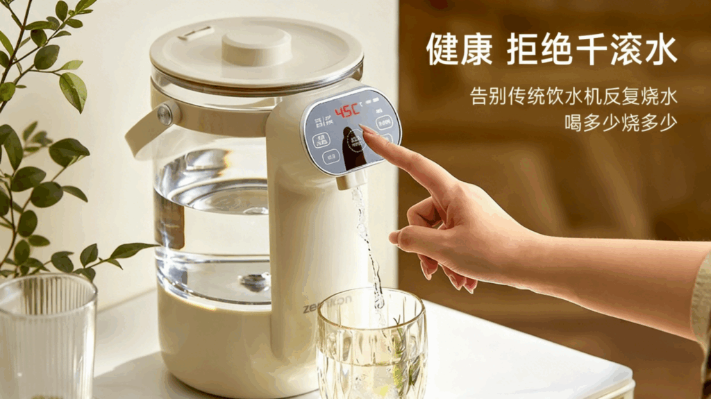 饮水机烧水壶电热水瓶