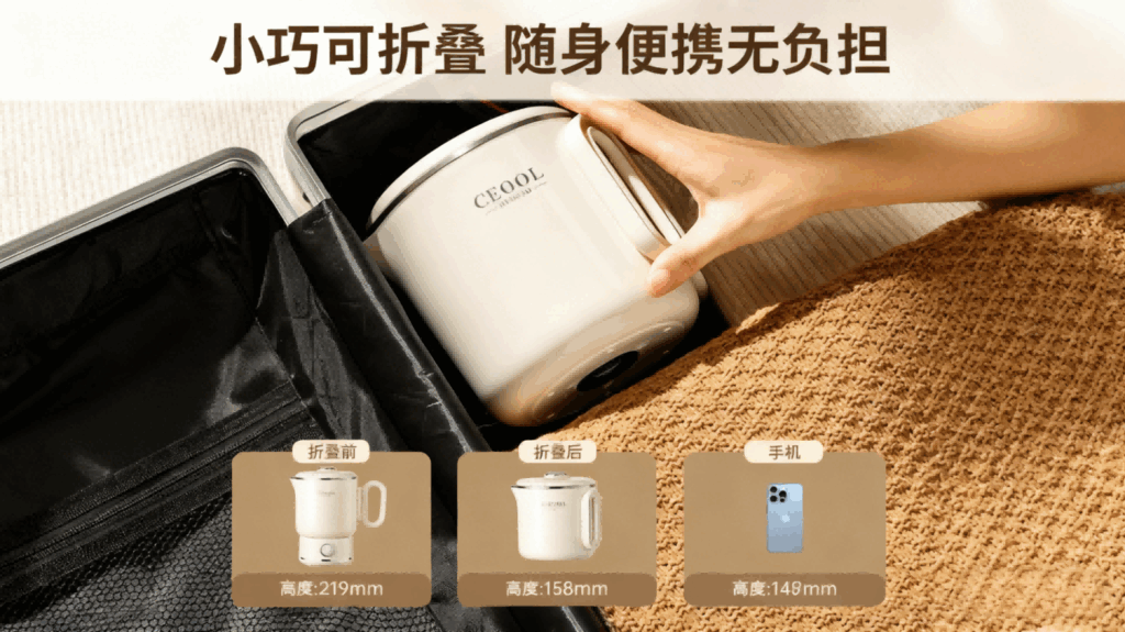 DRSH-002便携式折叠水壶，304不锈钢旅行式烧水壶，迷你家用学生折叠电热水杯插图1