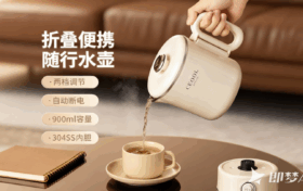 DRSH-002便携式折叠水壶，304不锈钢旅行式烧水壶，迷你家用学生折叠电热水杯缩略图