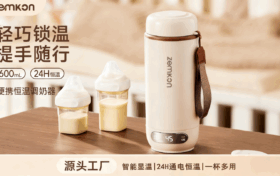 DRSH-005便携式烧水杯，一体全自动电热水杯，旅行恒温烧水保温杯小型烧水壶