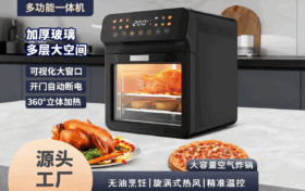 KQZG-001大容量智能空气炸锅，家用可视多功能电烤箱，全自动电炸锅烤箱一体机