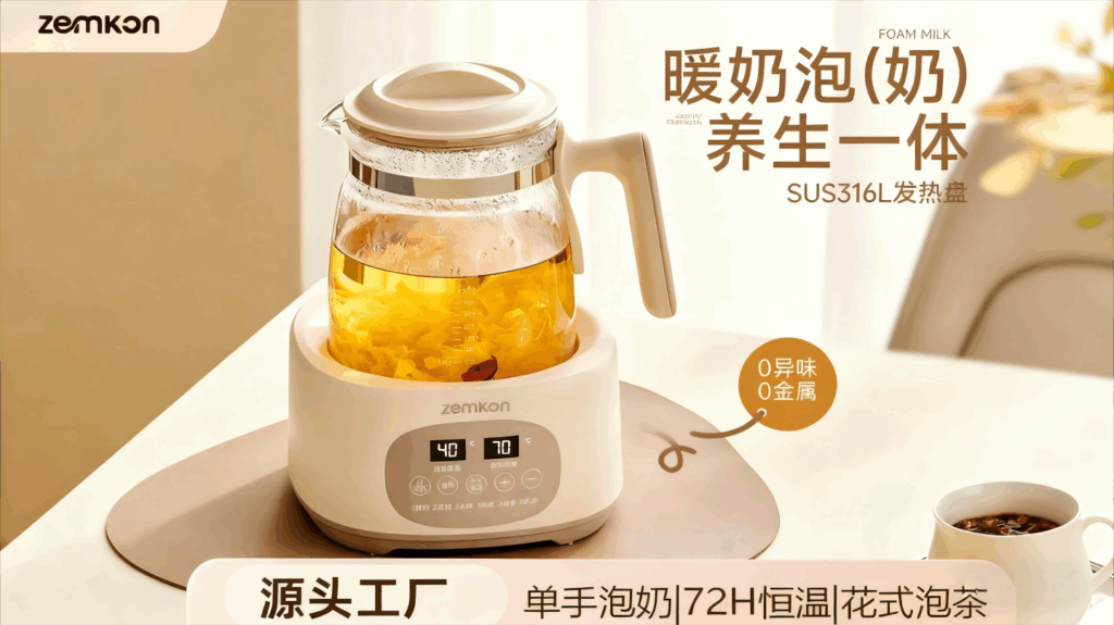 YSH-001多功能玻璃恒温壶婴儿调奶器，家用炖煮分体养生壶，1.3L烧水壶暖奶插图