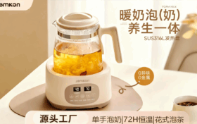 YSH-001多功能玻璃恒温壶婴儿调奶器，家用炖煮分体养生壶，1.3L烧水壶暖奶缩略图