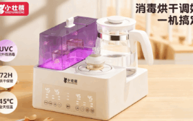 紫外线消毒恒温水壶