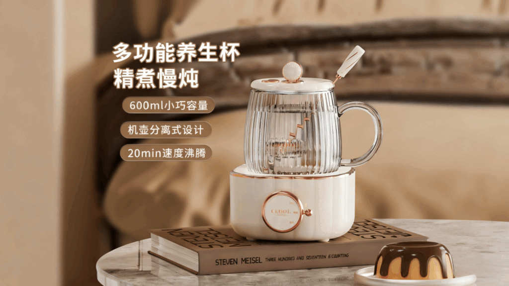 YSH-004迷你养生壶小型花茶壶，煮茶器烧水，办公室家用多功能电炖盅养生杯插图2