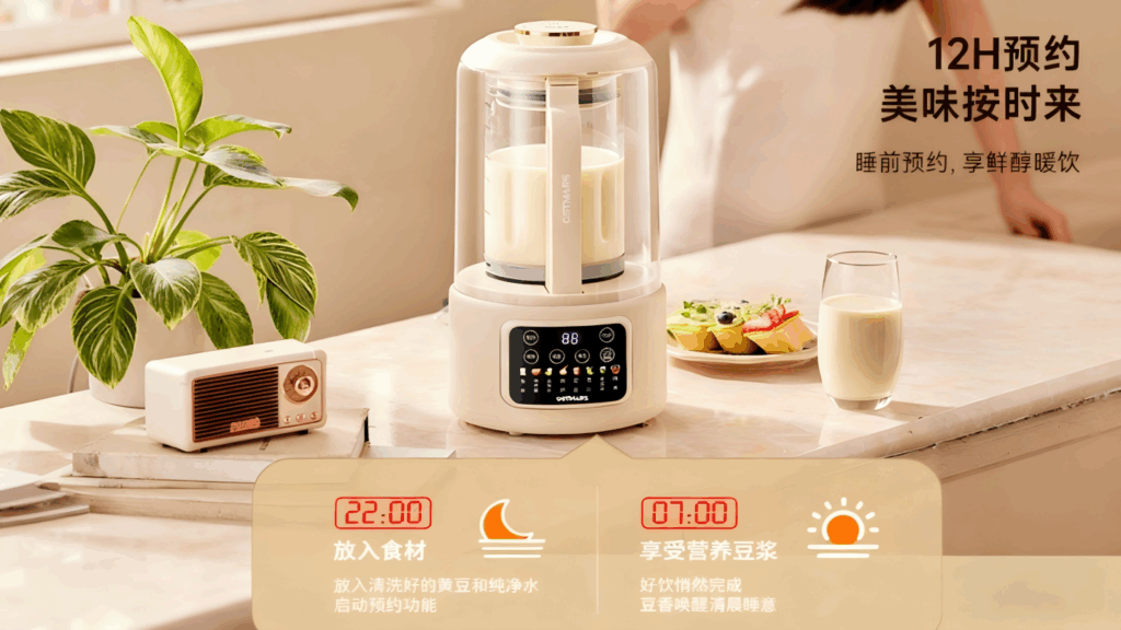 OSTMARS家用静音破壁机