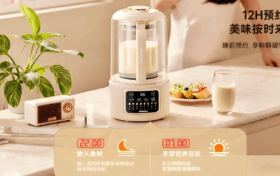 OSTMARS家用静音破壁机