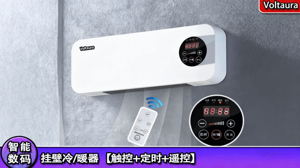 NFJ-001智能2000W移动小空调，家用办公室客厅暖风机，卧室壁挂式节能取暖器插图1