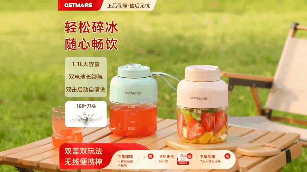 ZZJ-001小型家用榨汁杯，便携式宿舍学生大容量榨汁机，鲜榨汁碎冰机高颜值插图