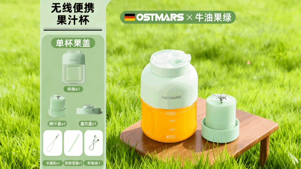 ZZJ-001小型家用榨汁杯，便携式宿舍学生大容量榨汁机，鲜榨汁碎冰机高颜值插图1