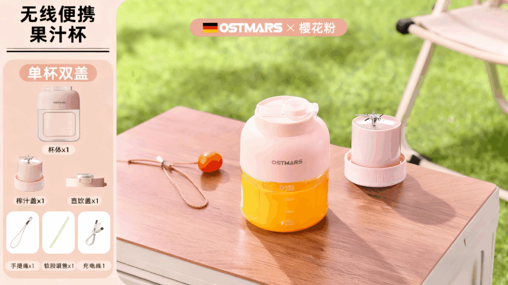 ZZJ-001小型家用榨汁杯，便携式宿舍学生大容量榨汁机，鲜榨汁碎冰机高颜值插图2