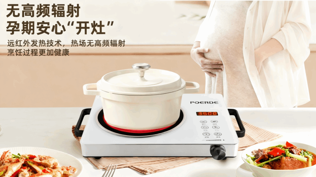 POERDE电磁炉：家用商用定时触控猛火烹饪，不挑锅具无辐射红外电陶炉