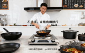 5000W凹面电陶炉：大功率不挑锅家用商用，多功能电磁炉节能猛火爆炒