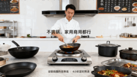5000W凹面电陶炉：大功率不挑锅家用商用，多功能电磁炉节能猛火爆炒
