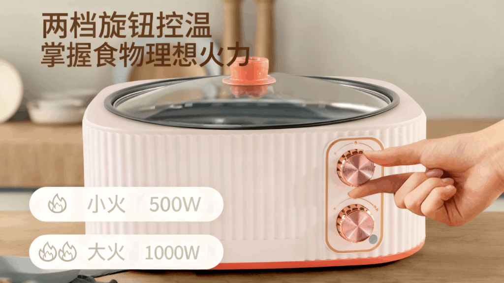 DHG-004宿舍不粘锅鸳鸯锅,双控加深大容量电火锅,蒸煮家用电煮锅多功能插图2 DHG-004宿舍不粘锅鸳鸯锅,双控加深大容量电火锅,蒸煮家用电煮锅多功能插图2