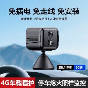 T9-G5免布网车载摄像头，低功耗超长待机，手机远程监控