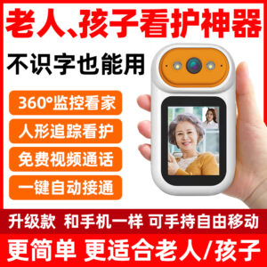 T2双向视频监控器，无线WiFi远程监控，双向对讲
