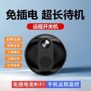 C11-4G免布网安防摄像头，手机远程看家，车载安防监控器
