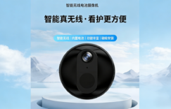 C11-4G摄像头