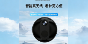 C11-4G摄像头