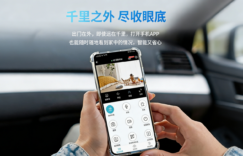 安防监控行业专业名词一览：看懂这些词，选购摄像头不再迷茫缩略图