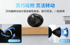 盯逗：用科技「盯」住安全，为生活增添「逗」趣的智能安防新锐缩略图