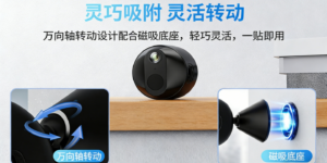 盯逗：用科技「盯」住安全，为生活增添「逗」趣的智能安防新锐缩略图
