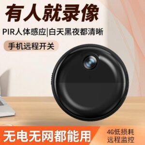 C12-4G无电无网远程监控，看店铺看老人看车看小孩