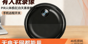 解密优选独家解读：奥凯创新C12智能摄像头再获外观专利，以设计美学重塑家居安防新体验缩略图