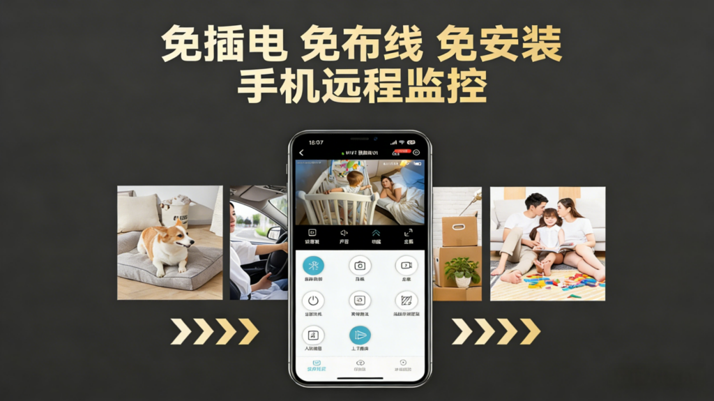 奥凯创新C12智能摄像头再获外观专利，以设计美学重塑家居安防新体验