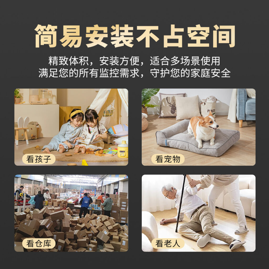 安防监控摄像头选购指南：从场景到参数，一篇看懂怎么选插图