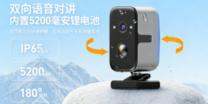F7无电无网4G摄像机