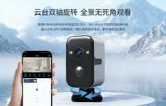 安防监控设备常见问题：摄像头连不上晚上看不清怎么办，这三款实测好用缩略图