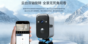 安防监控设备常见问题：摄像头连不上晚上看不清怎么办，这三款实测好用缩略图