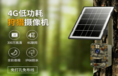 CAMSOY：以专业影像与智能算法，打造看得更清、更懂你的安防新体验缩略图