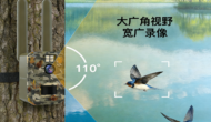 野外安防终极方案：解密优选深度评测F9-4G，太阳能+4G，无电无网也能全年值守缩略图