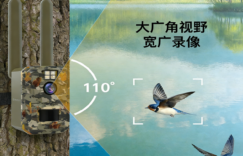 野外安防终极方案：解密优选深度评测F9-4G，太阳能+4G，无电无网也能全年值守缩略图