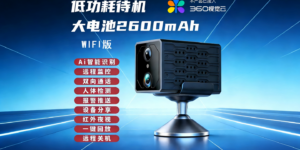 告别电量焦虑与误报轰炸：解密优选深度评测S3无线摄像机，一台真正懂“休息”的看家神器缩略图