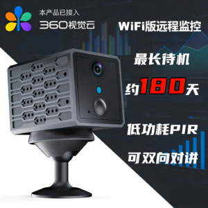 S3无线WiFi远程监控摄像头，PIR人体感应，录像录音同步