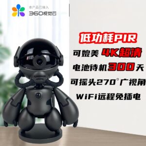 T3机器人监控器，无线WiFi远程监控，带录像录音