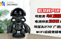 主动巡视·全景看护：解密优选深度评测T3机器人摄像头，一台云台机终结监控死角缩略图
