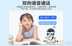 农村老家父母独居不放心，老人起居怎么随时看，三款家用摄像头实测推荐缩略图