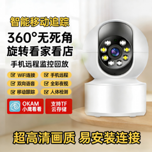 T8云台旋转WiFi摄像头，手机远程监控，录像录音同步